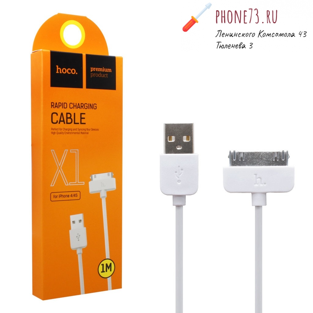 Кабель Iphone 4/4S Hoco X1