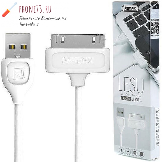 Кабель Iphone 4/4S Remax
