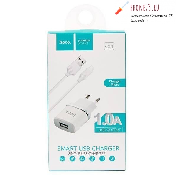 СЗУ Hoco+ micro USB кабель 1.0A