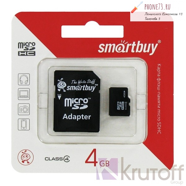 Карта памяти MicroSD 4GB + адаптер SD