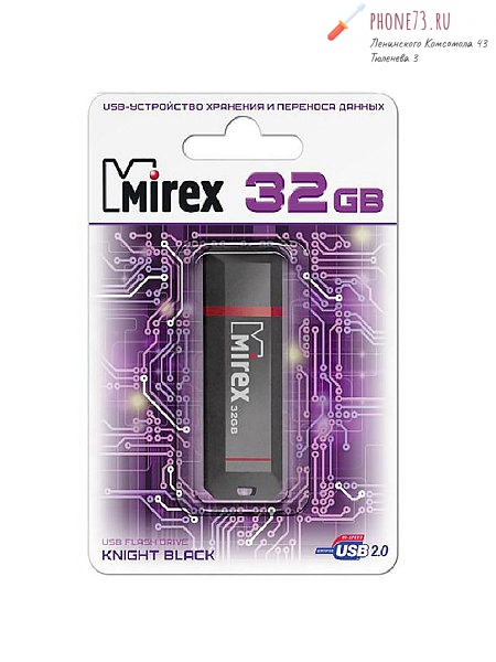 Накопитель USB Flash 32Gb 