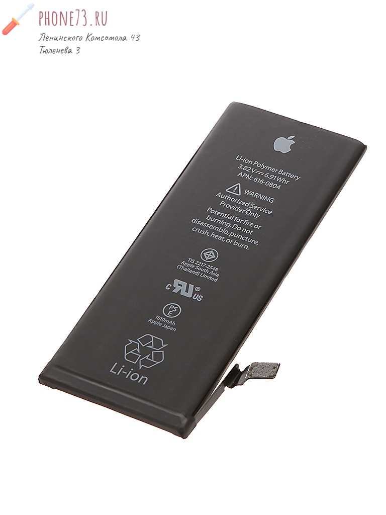 Аккумулятор для Iphone 6