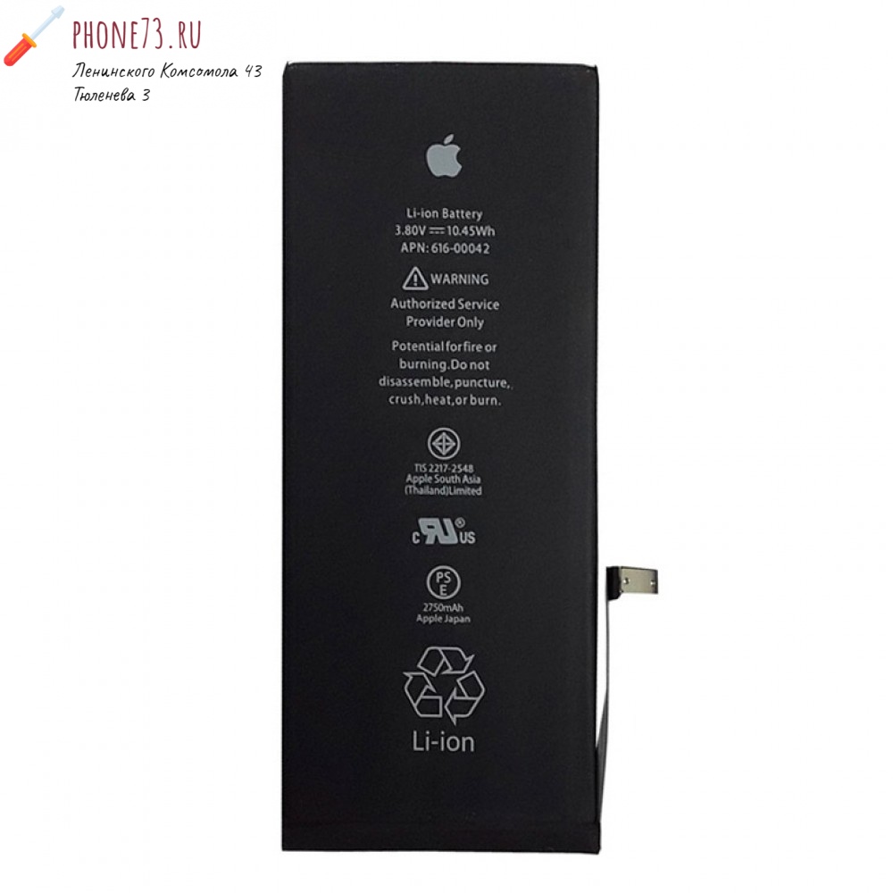 Аккумулятор для Iphone 6S Plus