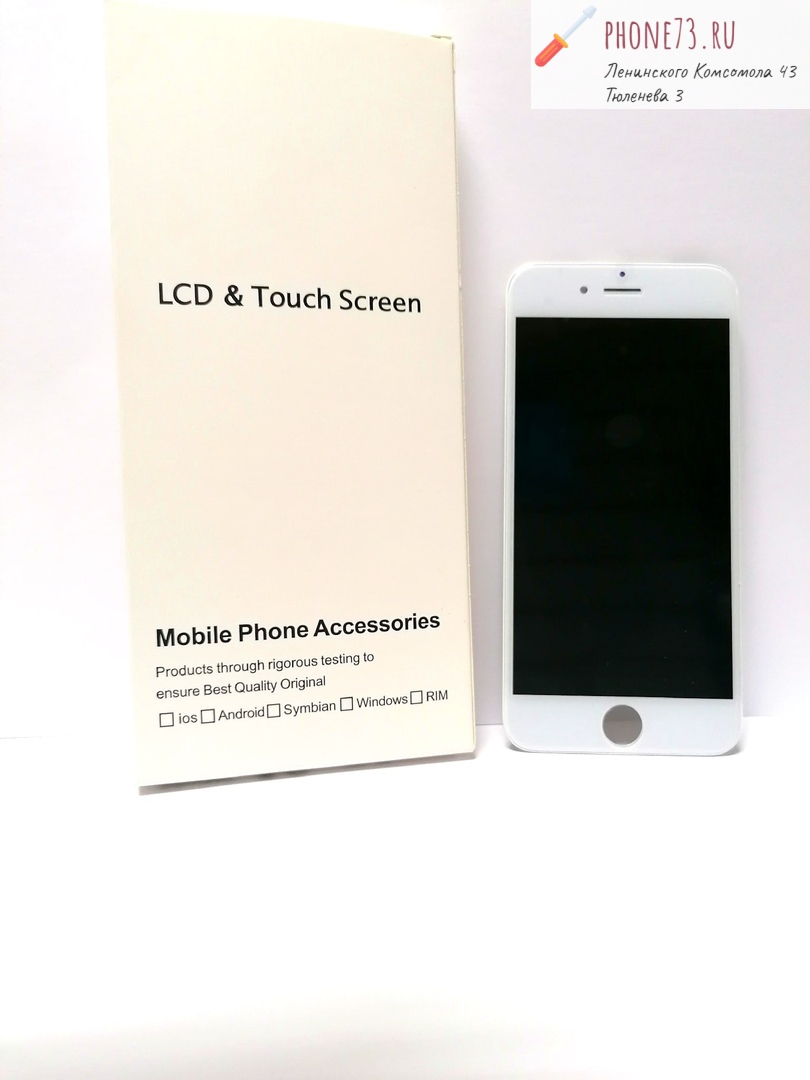 Дисплей + тачскрин в сборе iPhone 8  (белый) ААА+