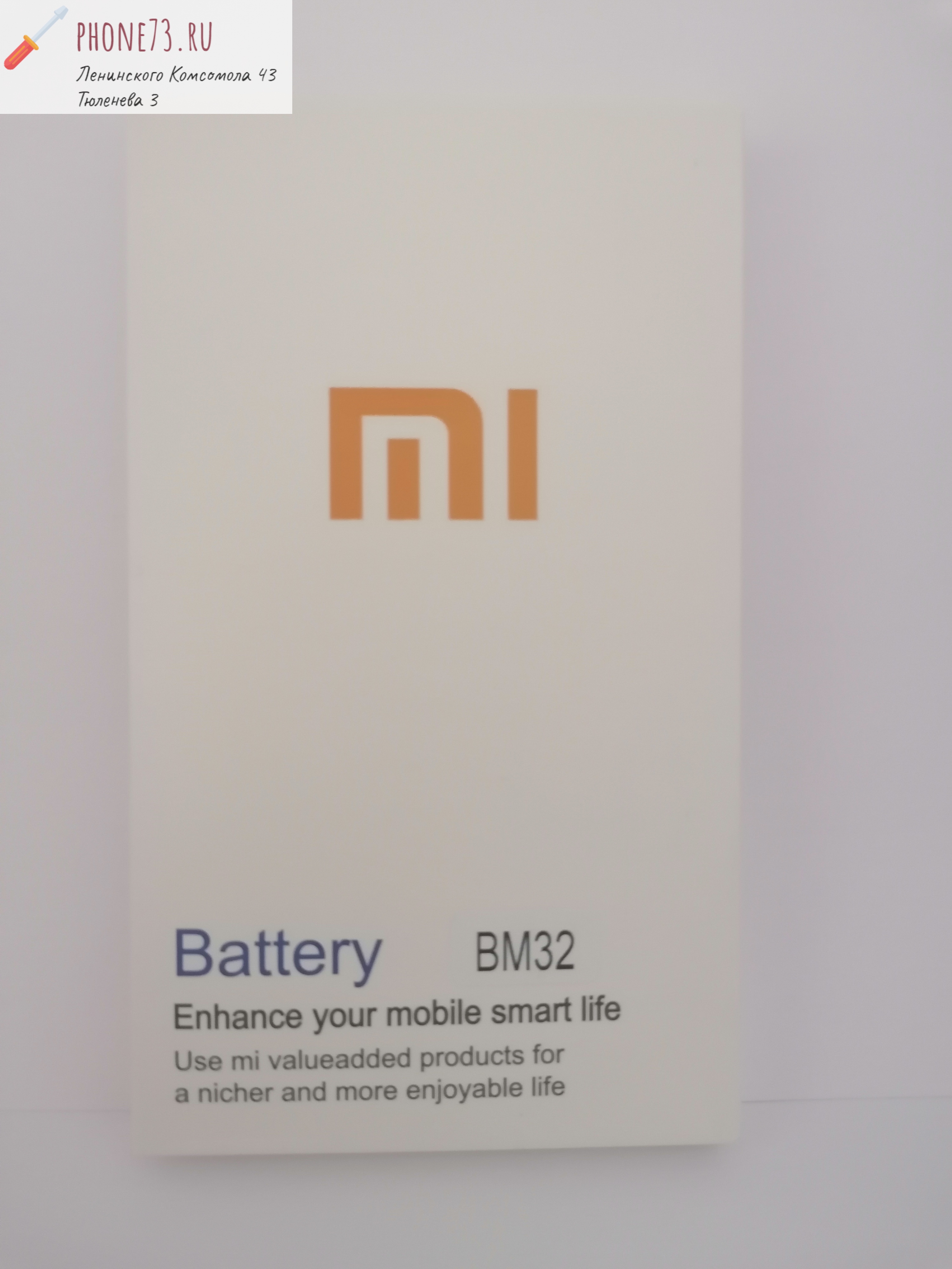 Аккумулятор для Xiaomi Mi 4 (BM32) Premium