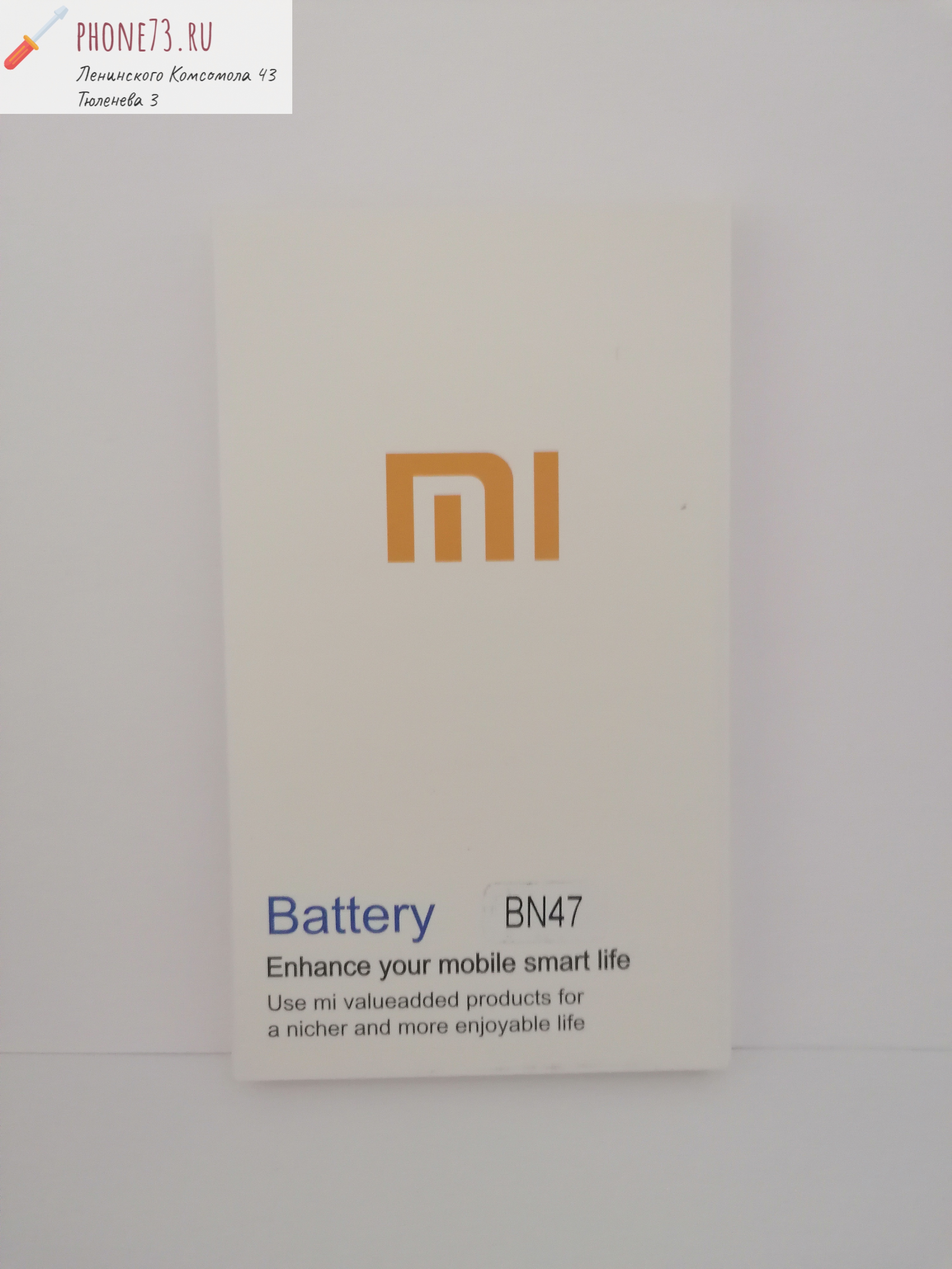 Аккумулятор для Xiaomi Mi A2 Lite/ Redmi 6 Pro/ Redmi 6 Plus (BN47) 