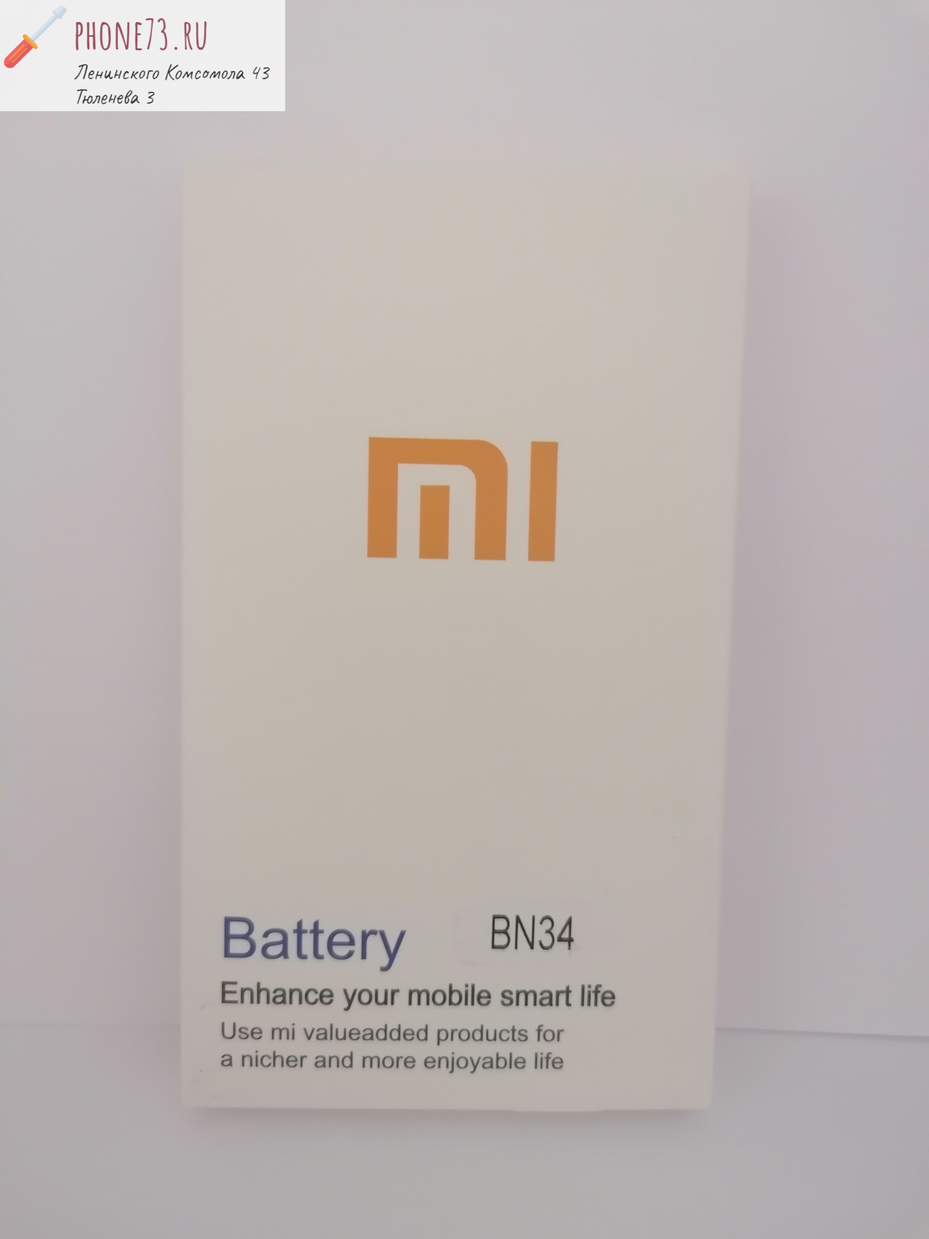 Аккумулятор для Xiaomi Redmi 5A (BN34) 
