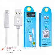  Кабель USB Hoco X20