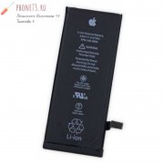 Аккумулятор для Iphone 5