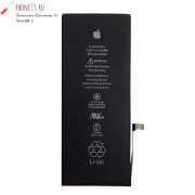 Аккумулятор для Iphone 6S Plus