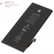 Аккумулятор для Iphone 8